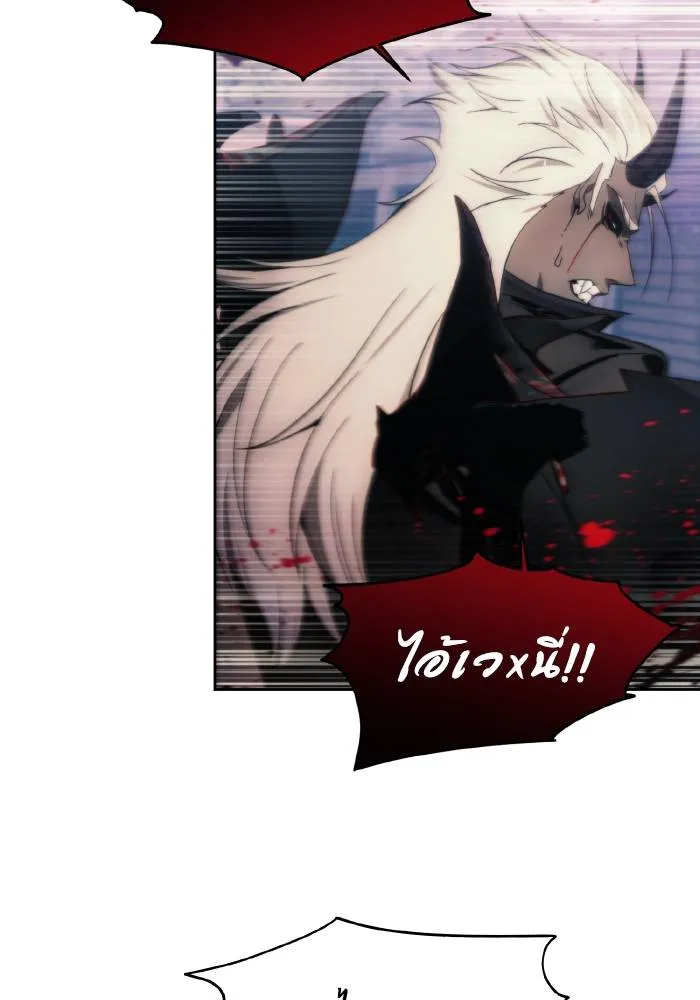 ศึกชิงบัลลังก์เทพเจ้ ตอนที่ 83 รูปที่ 94