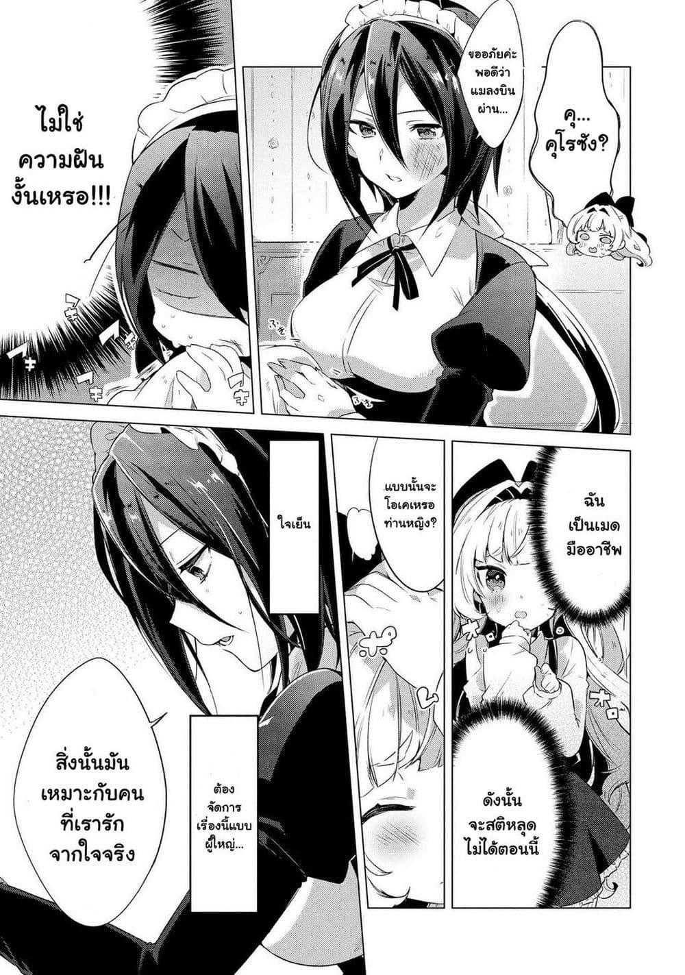 Manga-lc-com อ่านมังงะ อ่านการ์ตูน ออนไลน์ ฟรี Kimi ni Suki tte Iwasetai ตอนที่ 1 2 3 4 5 6 7 8 9 10 11 12 13 14 ฟรี ไม่มีโฆษณา Manga-lc - อ่าน มังงะ อ่าน การ์ตูน ออนไลน์ อ่านมังงะ ฟรี