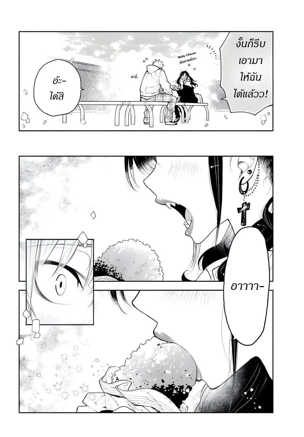 Manga-lc-com อ่านมังงะ อ่านการ์ตูน ออนไลน์ ฟรี Kimi no “Gizaba” ga Mitemitai ตอนที่ 1 2 3 4 5 6 7 8 9 10 11 12 13 14 ฟรี ไม่มีโฆษณา Manga-lc - อ่าน มังงะ อ่าน การ์ตูน ออนไลน์ อ่านมังงะ ฟรี