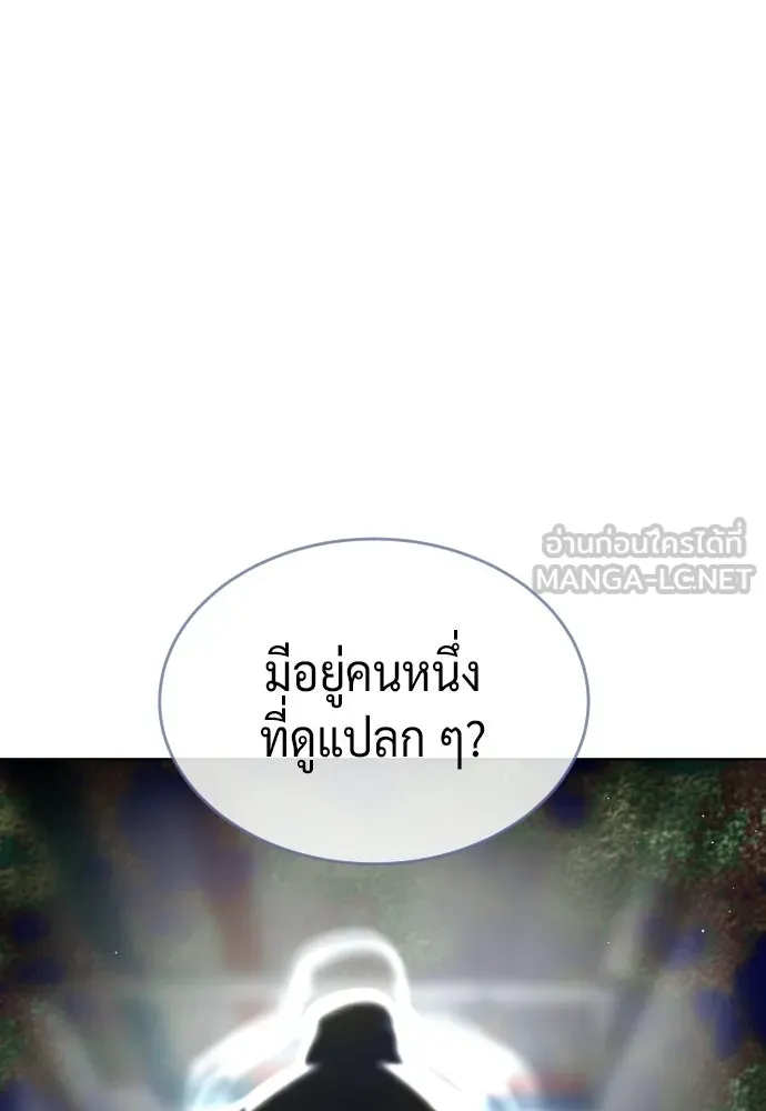 นักฆ่าย้อนวัย ตอนที่ 125 รูปที่ 3