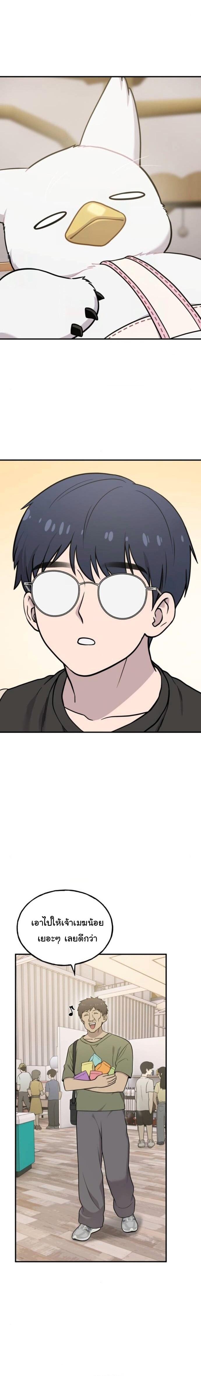 Manga-lc-com อ่านมังงะ อ่านการ์ตูน ออนไลน์ ฟรี Hello, Griffin the Fluffy Tit! ตอนที่ 1 2 3 4 5 6 7 8 9 10 11 12 13 14 ฟรี ไม่มีโฆษณา Manga-lc - อ่าน มังงะ อ่าน การ์ตูน ออนไลน์ อ่านมังงะ ฟรี