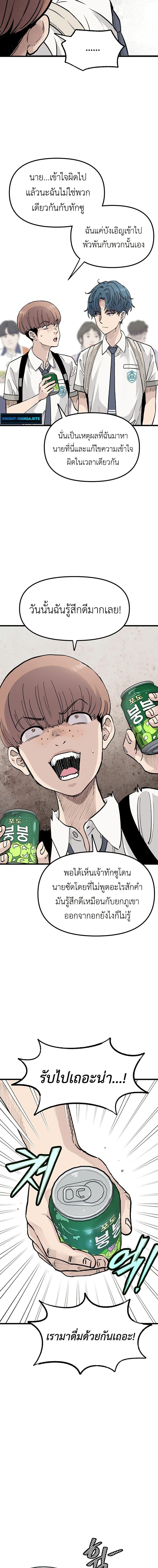 Manga-lc-com อ่านมังงะ อ่านการ์ตูน ออนไลน์ ฟรี The Silent Transfer Student ตอนที่ 1 2 3 4 5 6 7 8 9 10 11 12 13 14 ฟรี ไม่มีโฆษณา Manga-lc - อ่าน มังงะ อ่าน การ์ตูน ออนไลน์ อ่านมังงะ ฟรี