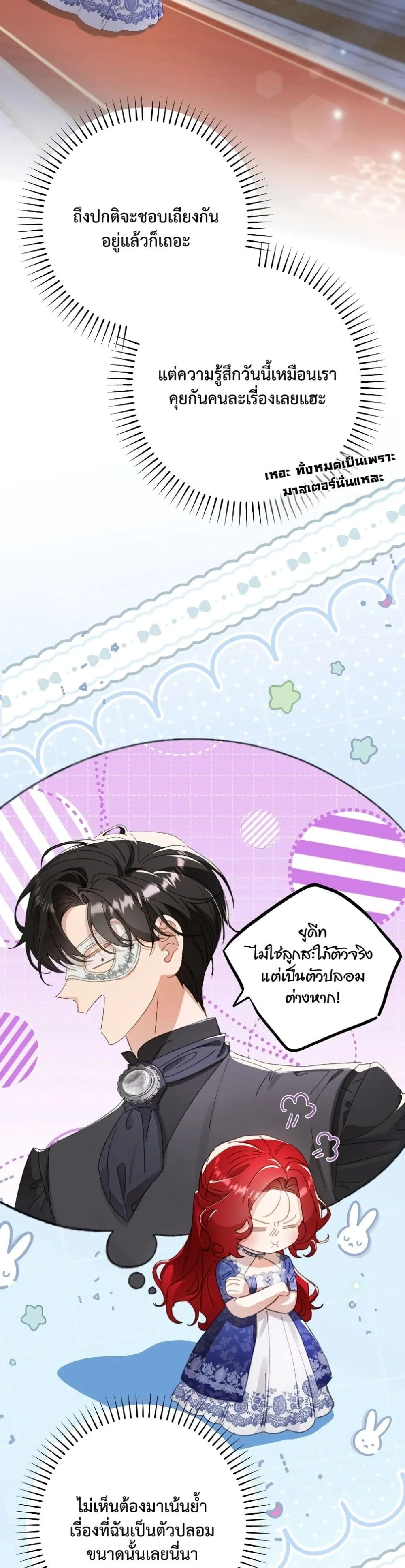 Manga-lc-com อ่านมังงะ อ่านการ์ตูน ออนไลน์ ฟรี I Faked a Pregnancy, but My Husband Returned ตอนที่ 1 2 3 4 5 6 7 8 9 10 11 12 13 14 ฟรี ไม่มีโฆษณา Manga-lc - อ่าน มังงะ อ่าน การ์ตูน ออนไลน์ อ่านมังงะ ฟรี