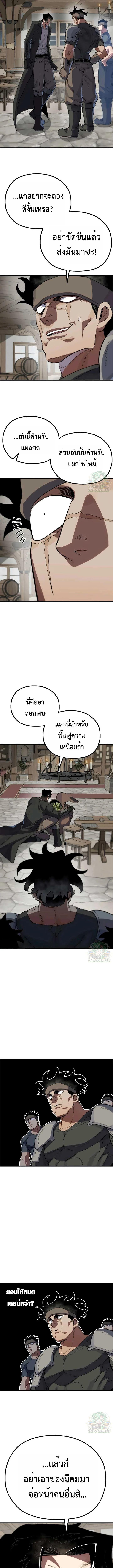 Manga-lc-com อ่านมังงะ อ่านการ์ตูน ออนไลน์ ฟรี Warrior of the Sword Heart ตอนที่ 1 2 3 4 5 6 7 8 9 10 11 12 13 14 ฟรี ไม่มีโฆษณา Manga-lc - อ่าน มังงะ อ่าน การ์ตูน ออนไลน์ อ่านมังงะ ฟรี