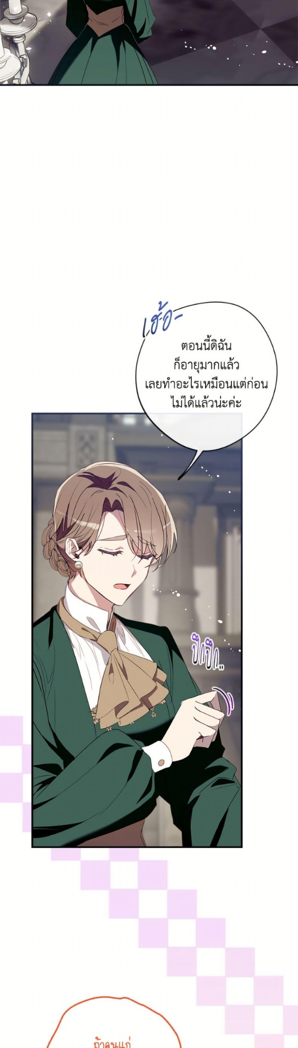 Manga-lc-com อ่านมังงะ อ่านการ์ตูน ออนไลน์ ฟรี Can We Become a Family ตอนที่ 1 2 3 4 5 6 7 8 9 10 11 12 13 14 ฟรี ไม่มีโฆษณา Manga-lc - อ่าน มังงะ อ่าน การ์ตูน ออนไลน์ อ่านมังงะ ฟรี