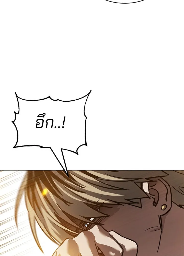กฎเหล็กบ้านสายลับ ตอนที่ 38 รูปที่ 98