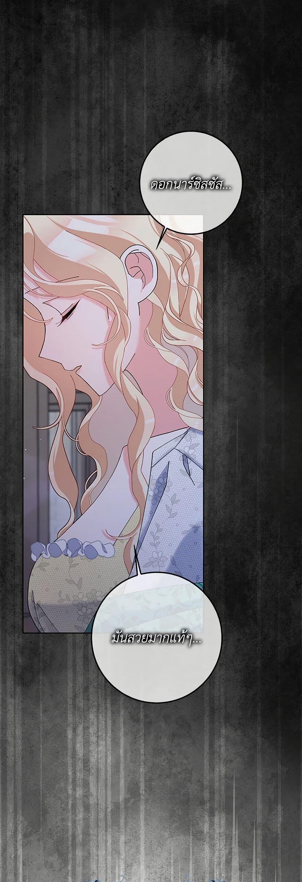 Manga-lc-com อ่านมังงะ อ่านการ์ตูน ออนไลน์ ฟรี Please Marry Me Again! ตอนที่ 1 2 3 4 5 6 7 8 9 10 11 12 13 14 ฟรี ไม่มีโฆษณา Manga-lc - อ่าน มังงะ อ่าน การ์ตูน ออนไลน์ อ่านมังงะ ฟรี