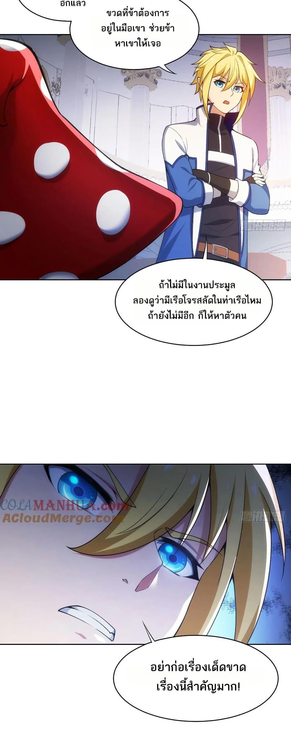 Manga-lc-com อ่านมังงะ อ่านการ์ตูน ออนไลน์ ฟรี The Beta Server For A Thousand Years ตอนที่ 1 2 3 4 5 6 7 8 9 10 11 12 13 14 ฟรี ไม่มีโฆษณา Manga-lc - อ่าน มังงะ อ่าน การ์ตูน ออนไลน์ อ่านมังงะ ฟรี