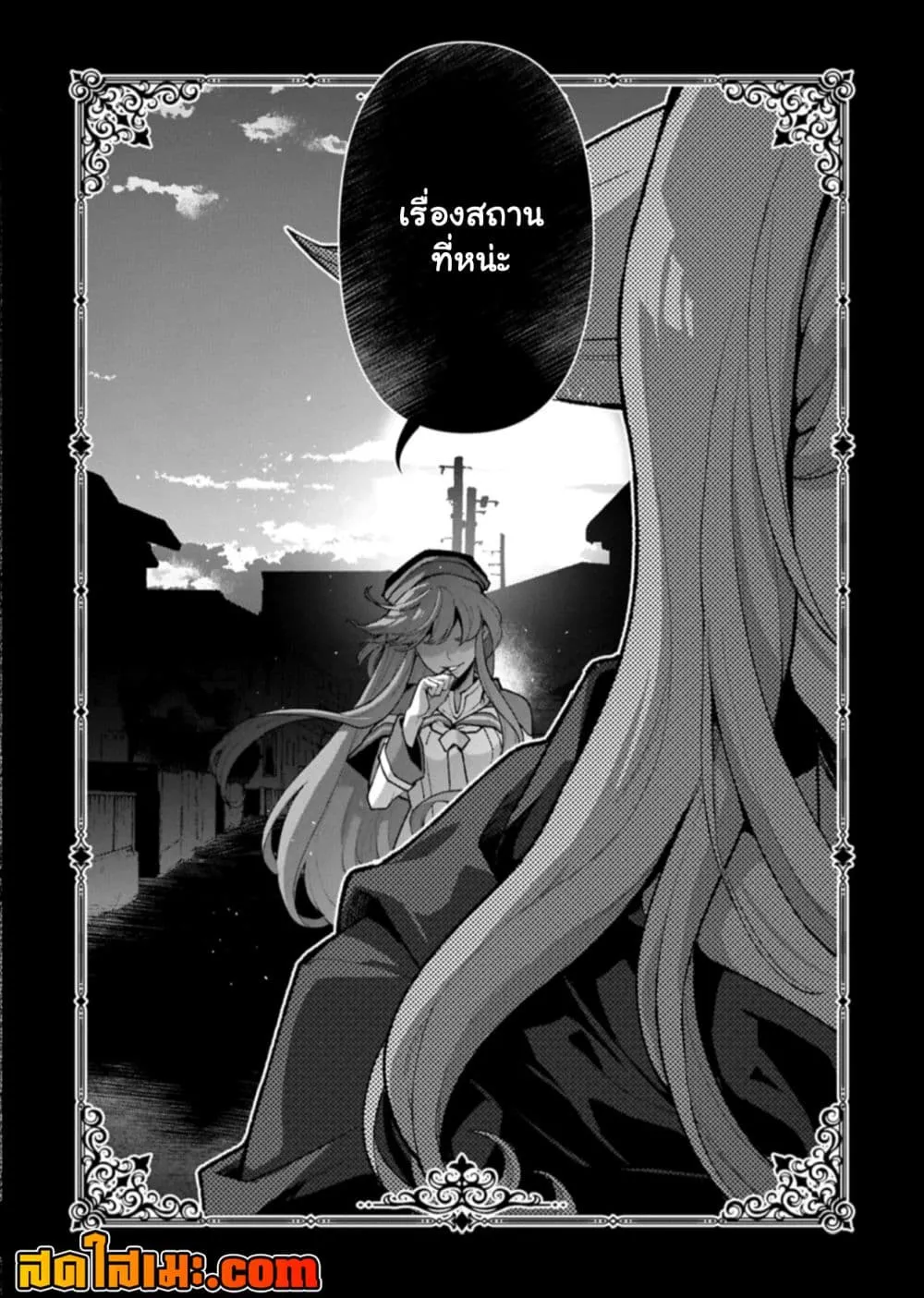 Manga-lc-com อ่านมังงะ อ่านการ์ตูน ออนไลน์ ฟรี A Wild Last Boss Appeared! ตอนที่ 1 2 3 4 5 6 7 8 9 10 11 12 13 14 ฟรี ไม่มีโฆษณา Manga-lc - อ่าน มังงะ อ่าน การ์ตูน ออนไลน์ อ่านมังงะ ฟรี