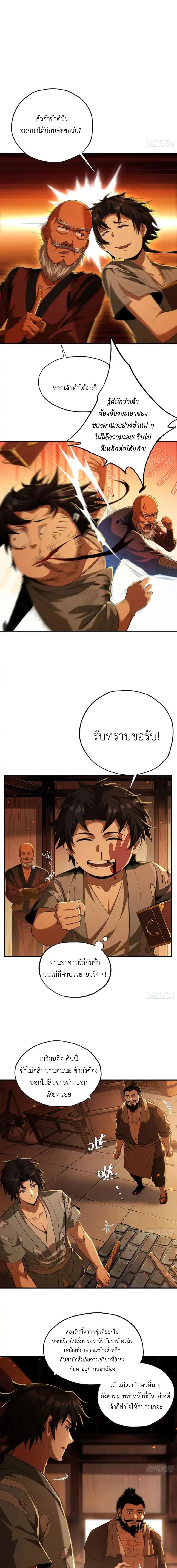 Manga-lc-com อ่านมังงะ อ่านการ์ตูน ออนไลน์ ฟรี The Taoist Master Is Going to Ascend ตอนที่ 1 2 3 4 5 6 7 8 9 10 11 12 13 14 ฟรี ไม่มีโฆษณา Manga-lc - อ่าน มังงะ อ่าน การ์ตูน ออนไลน์ อ่านมังงะ ฟรี