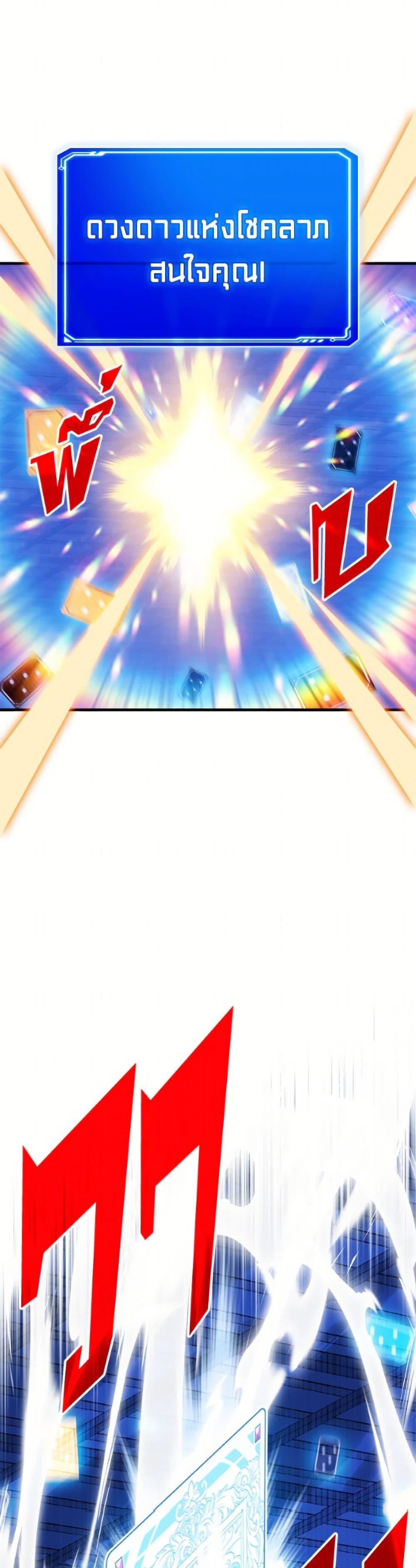 Manga-lc-com อ่านมังงะ อ่านการ์ตูน ออนไลน์ ฟรี SSS-Class Gacha Hunter ตอนที่ 1 2 3 4 5 6 7 8 9 10 11 12 13 14 ฟรี ไม่มีโฆษณา Manga-lc - อ่าน มังงะ อ่าน การ์ตูน ออนไลน์ อ่านมังงะ ฟรี