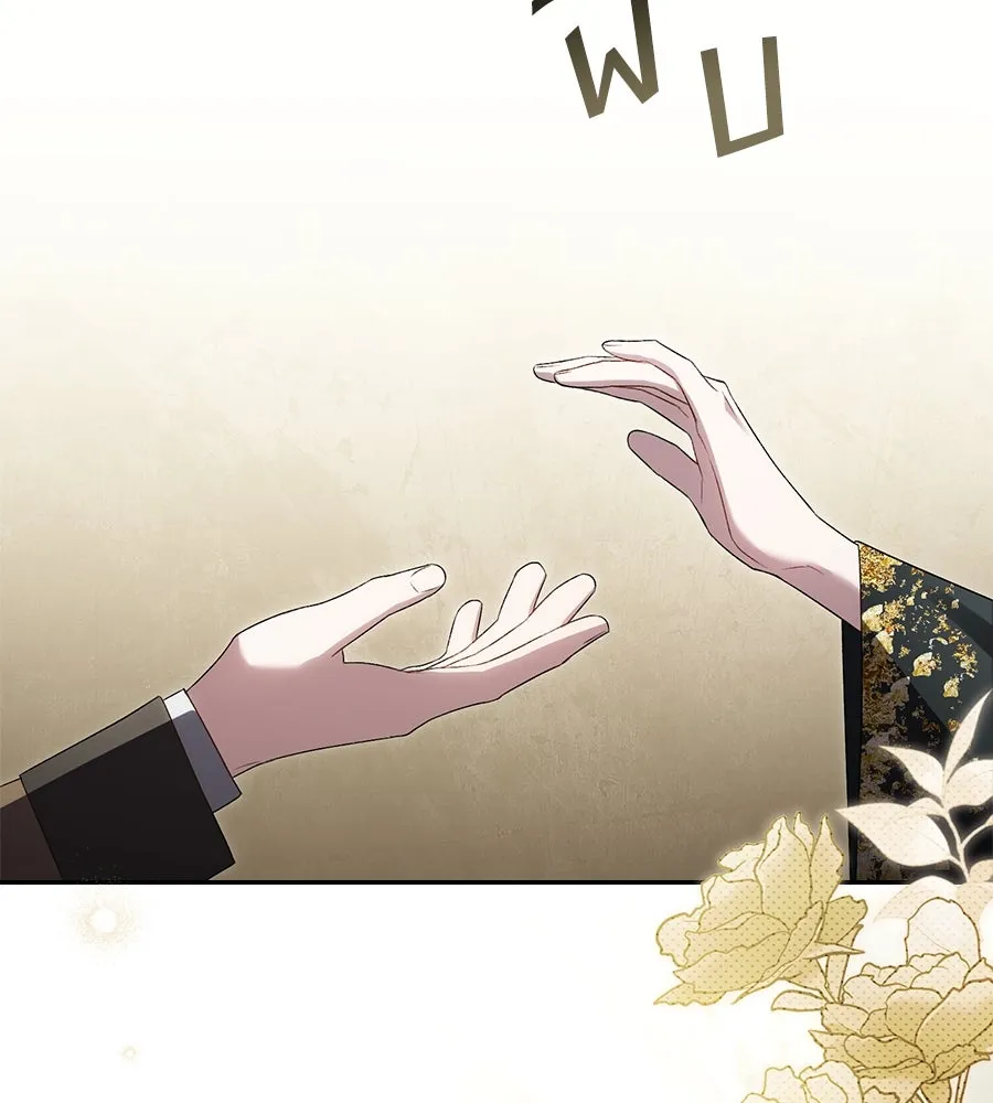 เล่ห์รักชนชั้นสูง ตอนที่ 36 รูปที่ 82