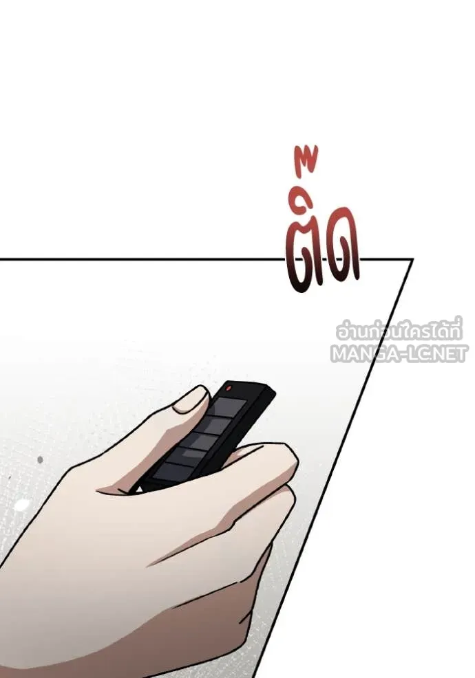 อัจฉริยะนอกคอก ตอนที่ 128 รูปที่ 94