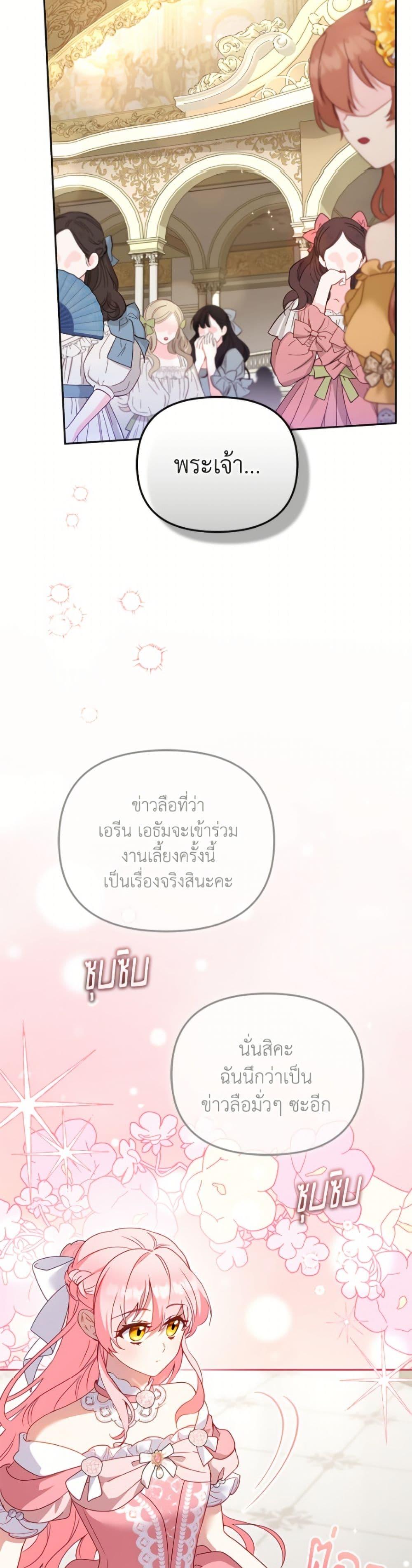 Manga-lc-com อ่านมังงะ อ่านการ์ตูน ออนไลน์ ฟรี I’m Being Raised by Villains ตอนที่ 1 2 3 4 5 6 7 8 9 10 11 12 13 14 ฟรี ไม่มีโฆษณา Manga-lc - อ่าน มังงะ อ่าน การ์ตูน ออนไลน์ อ่านมังงะ ฟรี