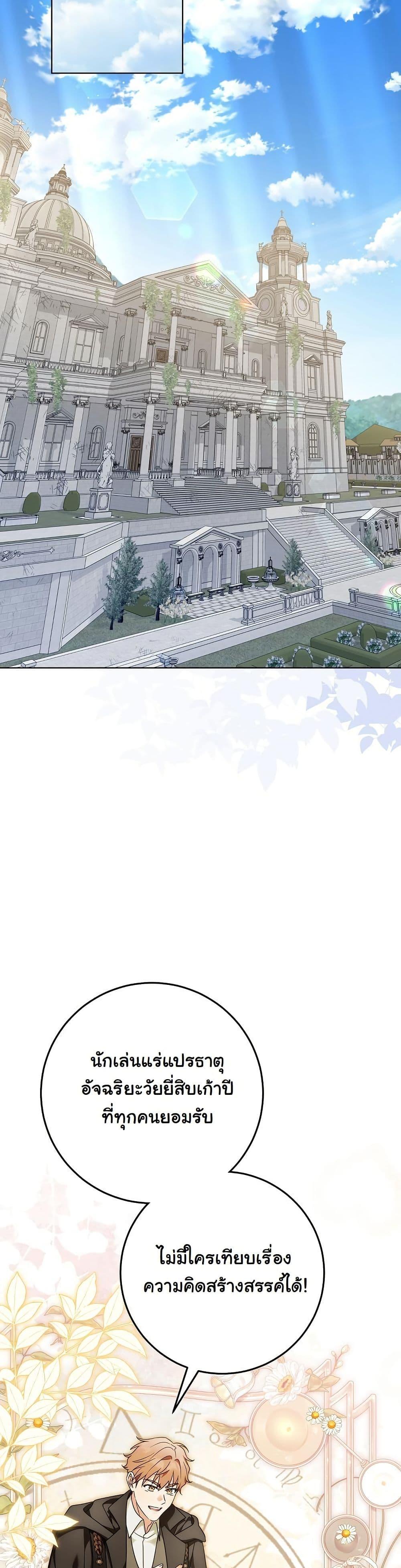 Manga-lc-com อ่านมังงะ อ่านการ์ตูน ออนไลน์ ฟรี I Will Buy Divine Power With Money! ตอนที่ 1 2 3 4 5 6 7 8 9 10 11 12 13 14 ฟรี ไม่มีโฆษณา Manga-lc - อ่าน มังงะ อ่าน การ์ตูน ออนไลน์ อ่านมังงะ ฟรี