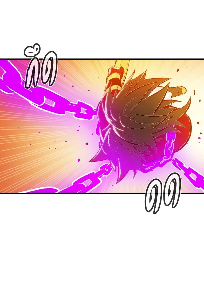 The Lone Necromancer ตอนที่ 82 รูปที่ 14