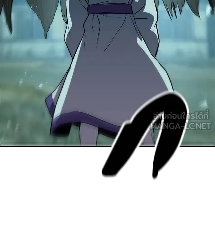 เรียกฉันว่าพระเจ้า ตอนที่ 44 รูปที่ 146