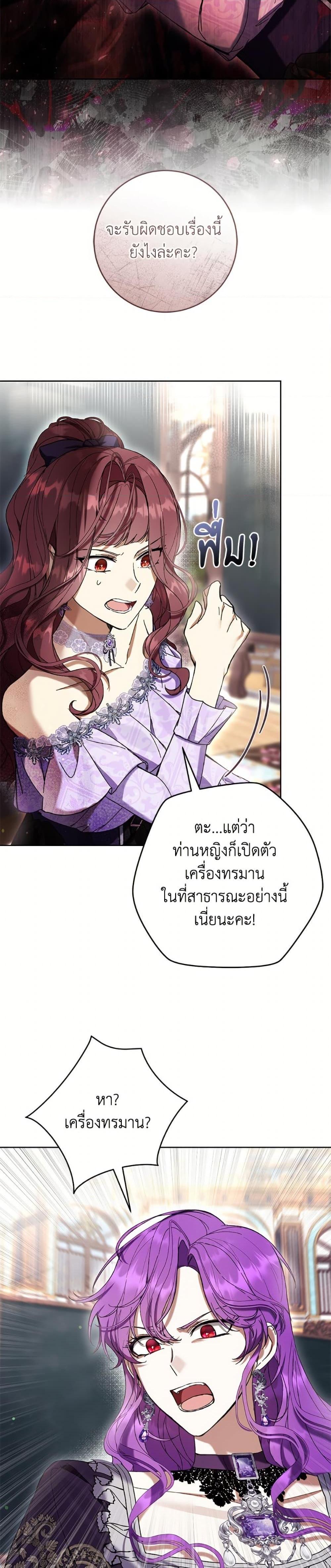 Manga-lc-com อ่านมังงะ อ่านการ์ตูน ออนไลน์ ฟรี What’s Wrong With Being the Villainess ตอนที่ 1 2 3 4 5 6 7 8 9 10 11 12 13 14 ฟรี ไม่มีโฆษณา Manga-lc - อ่าน มังงะ อ่าน การ์ตูน ออนไลน์ อ่านมังงะ ฟรี