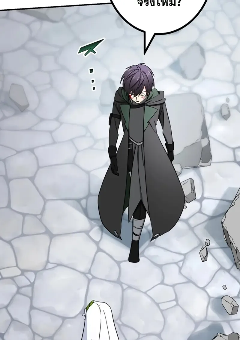 The Strongest Assassin Gets Transferred To Another World With His Whole Class ตอนที่ ตอนที่ 46 รูปที่ 39