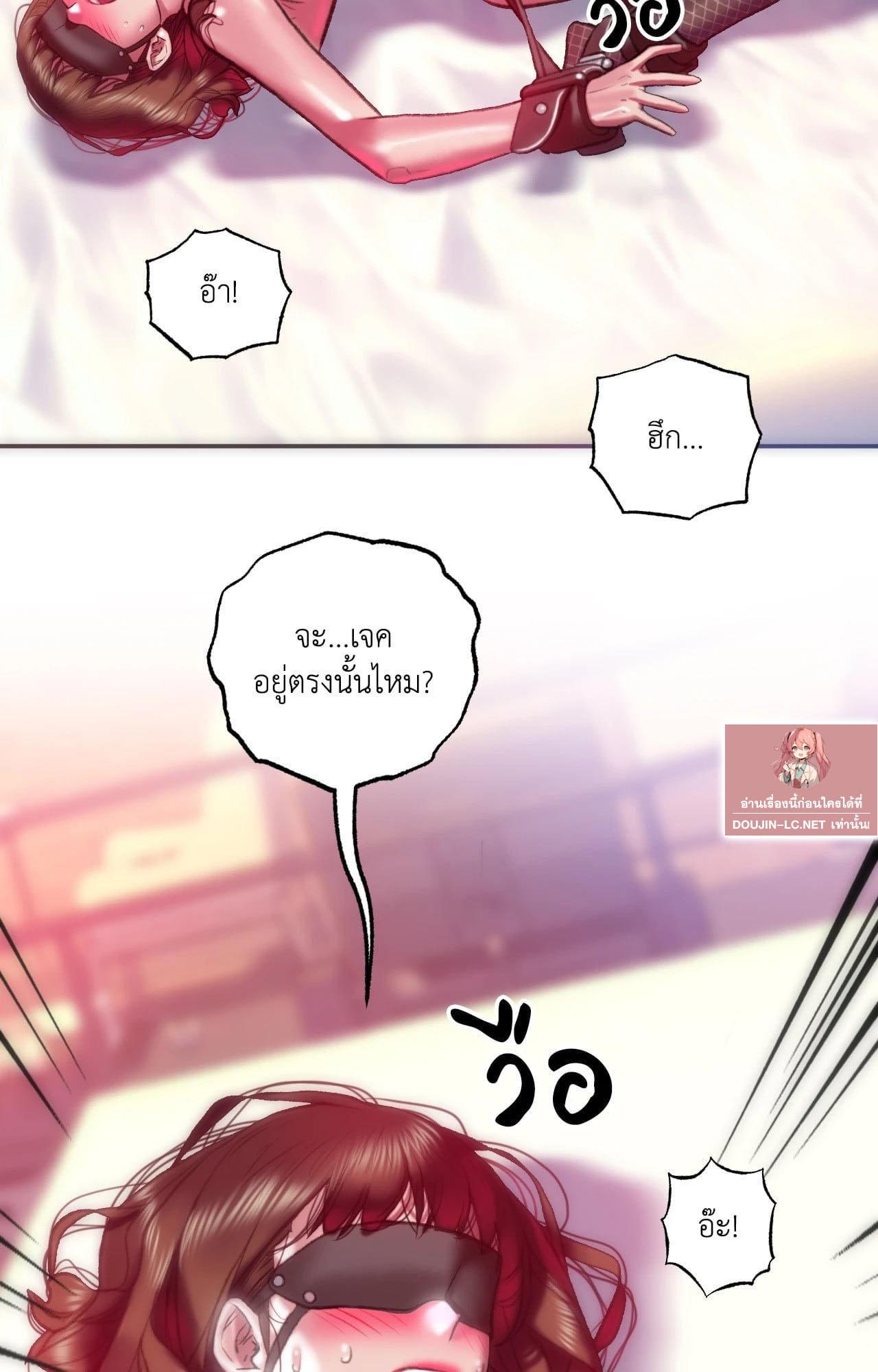Doujin-Lc- อ่าน โดจิน มังฮวา เกาหลี ญี่ปุ่น จีน แปลไทย Rubbing It In ตอนที่ 1 2 3 4 5 6 7 8 9 10 11 12 13 14 ฟรี ไม่มีโฆษณา อ่าน โดจิน Manhwa เกาหลี ญี่ปุ่น จีน เรามีครบ คัดมาให้เน้นๆ โดจิน 18+ รับประกันความฟินโดย  Doujin Lc