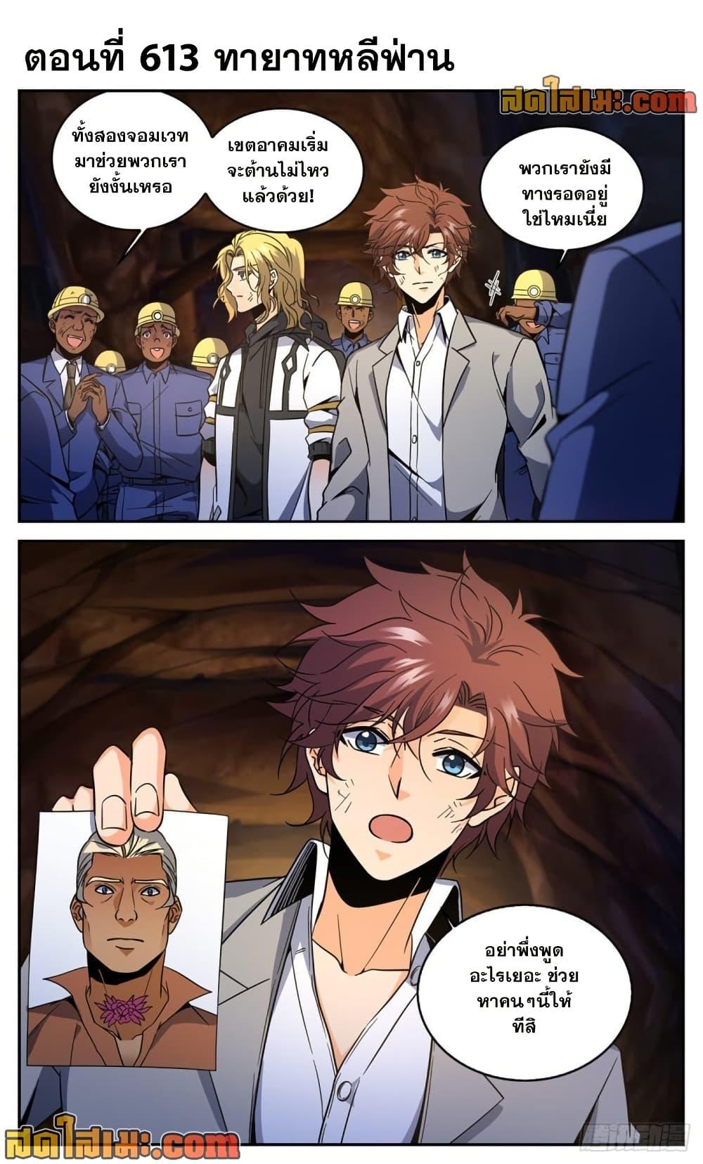 Manga-lc-com อ่านมังงะ อ่านการ์ตูน ออนไลน์ ฟรี Versatile Mage จอมเวทย์เต็มพิกัด ตอนที่ 1 2 3 4 5 6 7 8 9 10 11 12 13 14 ฟรี ไม่มีโฆษณา Manga-lc - อ่าน มังงะ อ่าน การ์ตูน ออนไลน์ อ่านมังงะ ฟรี