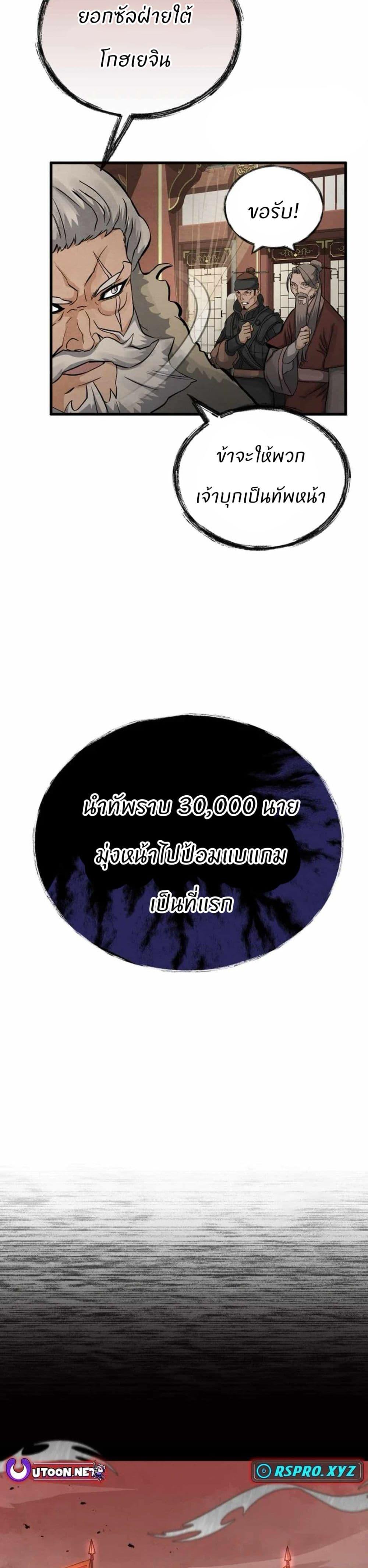 Manga-lc-com อ่านมังงะ อ่านการ์ตูน ออนไลน์ ฟรี Record of a New Goguryeo ตอนที่ 1 2 3 4 5 6 7 8 9 10 11 12 13 14 ฟรี ไม่มีโฆษณา Manga-lc - อ่าน มังงะ อ่าน การ์ตูน ออนไลน์ อ่านมังงะ ฟรี