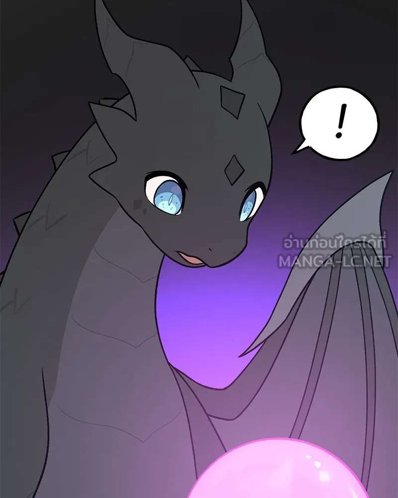 ปลูกผักพิชิตหอคอย ตอนที่ 48 รูปที่ 123