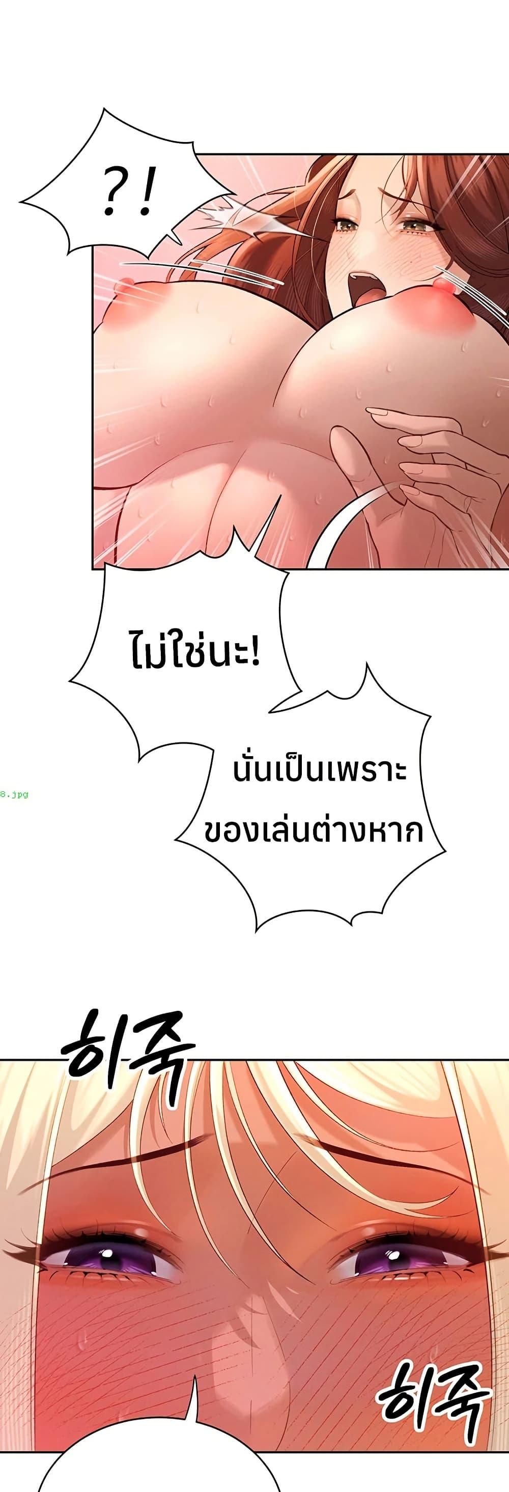 Doujin-Lc- อ่าน โดจิน มังฮวา เกาหลี ญี่ปุ่น จีน แปลไทย Father Is Eating ตอนที่ 1 2 3 4 5 6 7 8 9 10 11 12 13 14 ฟรี ไม่มีโฆษณา อ่าน โดจิน Manhwa เกาหลี ญี่ปุ่น จีน เรามีครบ คัดมาให้เน้นๆ โดจิน 18+ รับประกันความฟินโดย  Doujin Lc