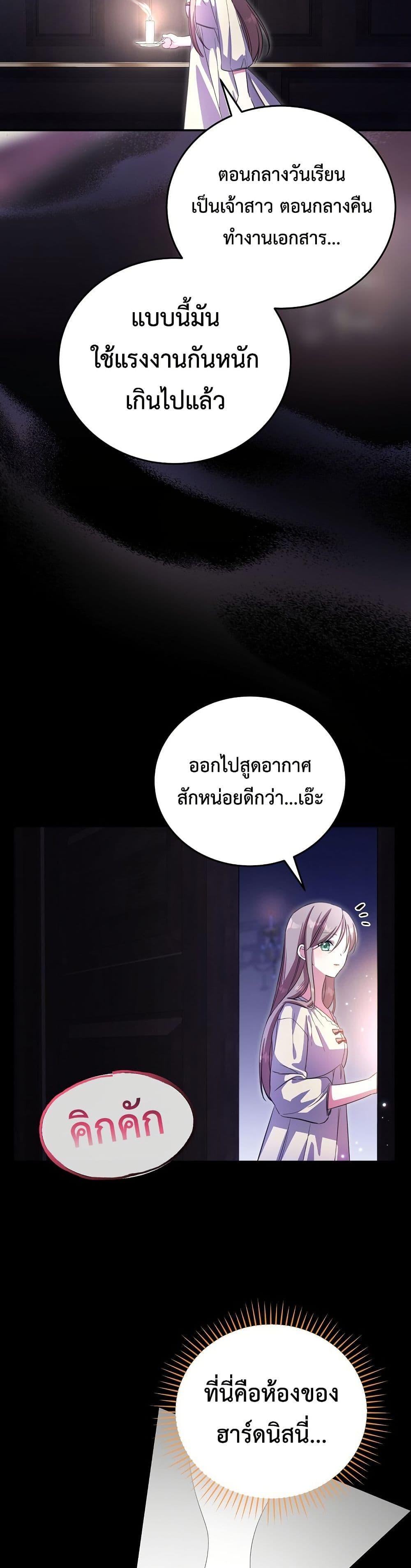 Manga-lc-com อ่านมังงะ อ่านการ์ตูน ออนไลน์ ฟรี The Teacher of the Nobles’ Kindergarten Is Having a Hard Day Again ตอนที่ 1 2 3 4 5 6 7 8 9 10 11 12 13 14 ฟรี ไม่มีโฆษณา Manga-lc - อ่าน มังงะ อ่าน การ์ตูน ออนไลน์ อ่านมังงะ ฟรี