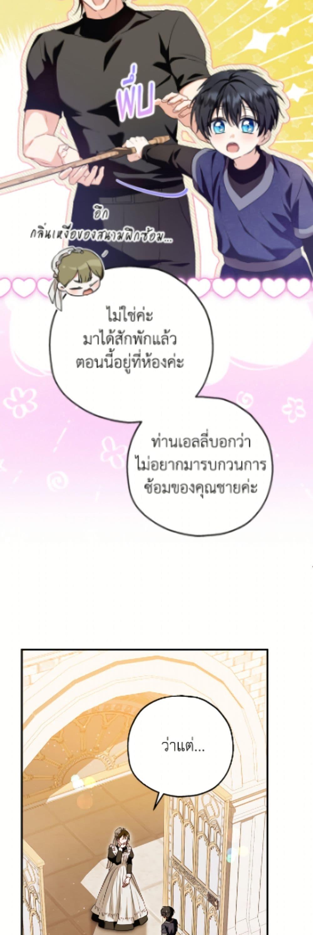 Manga-lc-com อ่านมังงะ อ่านการ์ตูน ออนไลน์ ฟรี The Adopted Daughter-in-law Wants To Leave ตอนที่ 1 2 3 4 5 6 7 8 9 10 11 12 13 14 ฟรี ไม่มีโฆษณา Manga-lc - อ่าน มังงะ อ่าน การ์ตูน ออนไลน์ อ่านมังงะ ฟรี