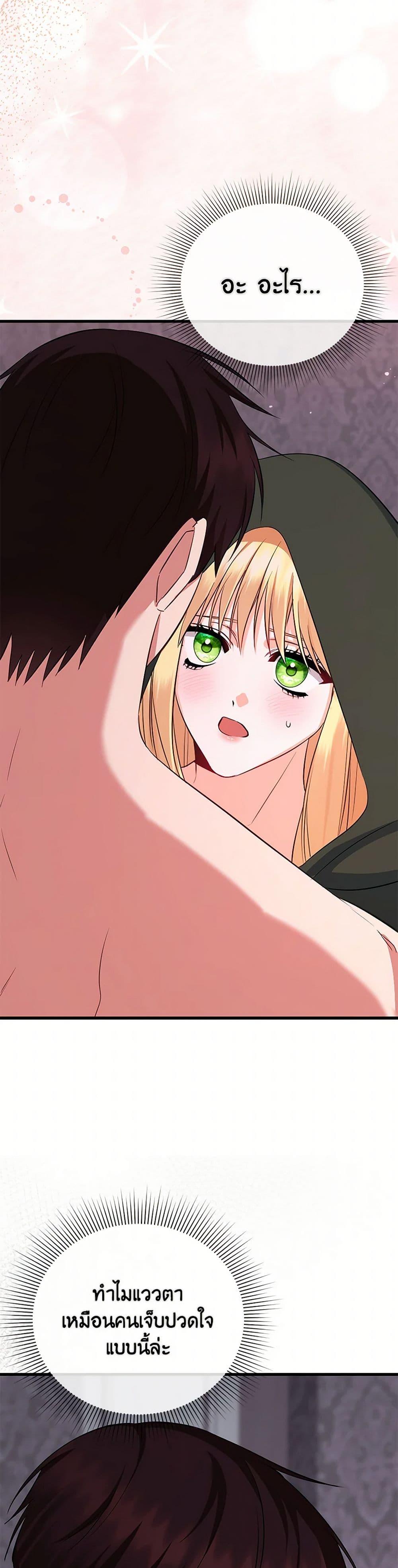 Manga-lc-com อ่านมังงะ อ่านการ์ตูน ออนไลน์ ฟรี I Created a Harem by Accident! ตอนที่ 1 2 3 4 5 6 7 8 9 10 11 12 13 14 ฟรี ไม่มีโฆษณา Manga-lc - อ่าน มังงะ อ่าน การ์ตูน ออนไลน์ อ่านมังงะ ฟรี