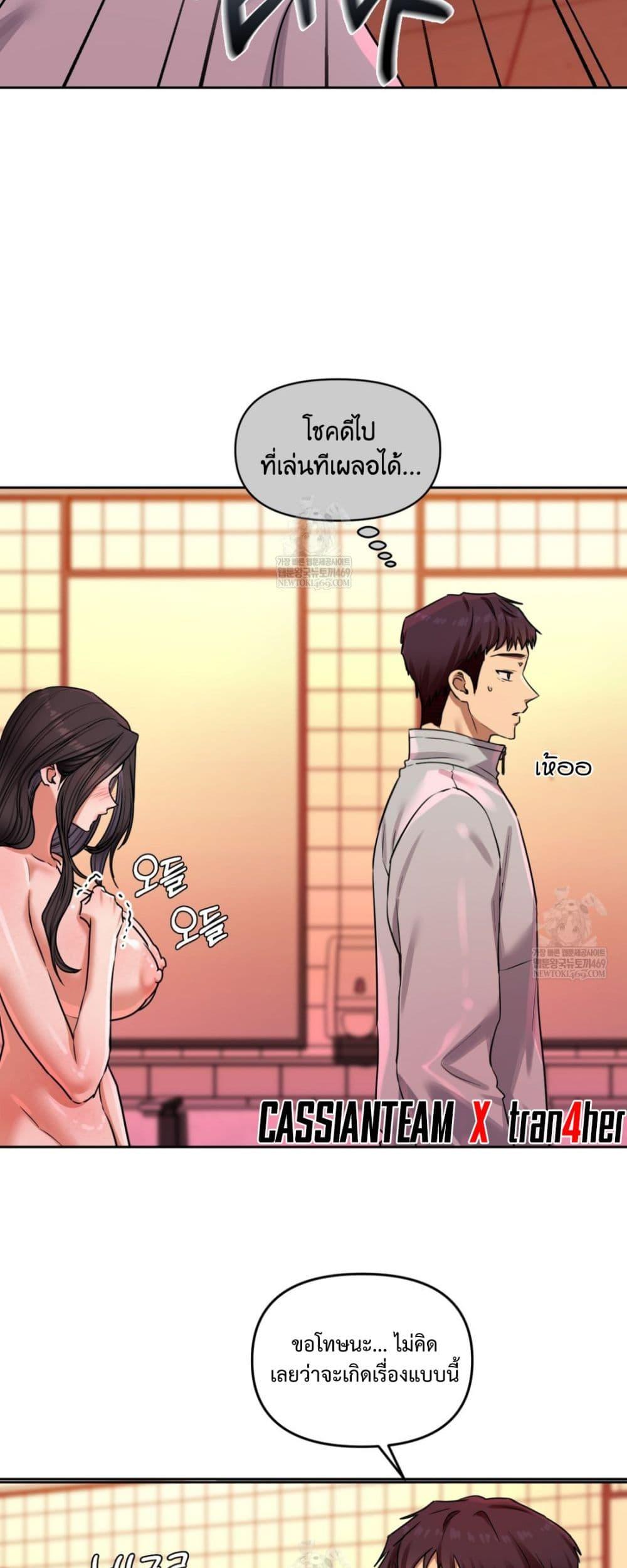 Doujin-Lc- อ่าน โดจิน มังฮวา เกาหลี ญี่ปุ่น จีน แปลไทย The Professor ตอนที่ 1 2 3 4 5 6 7 8 9 10 11 12 13 14 ฟรี ไม่มีโฆษณา อ่าน โดจิน Manhwa เกาหลี ญี่ปุ่น จีน เรามีครบ คัดมาให้เน้นๆ โดจิน 18+ รับประกันความฟินโดย  Doujin Lc