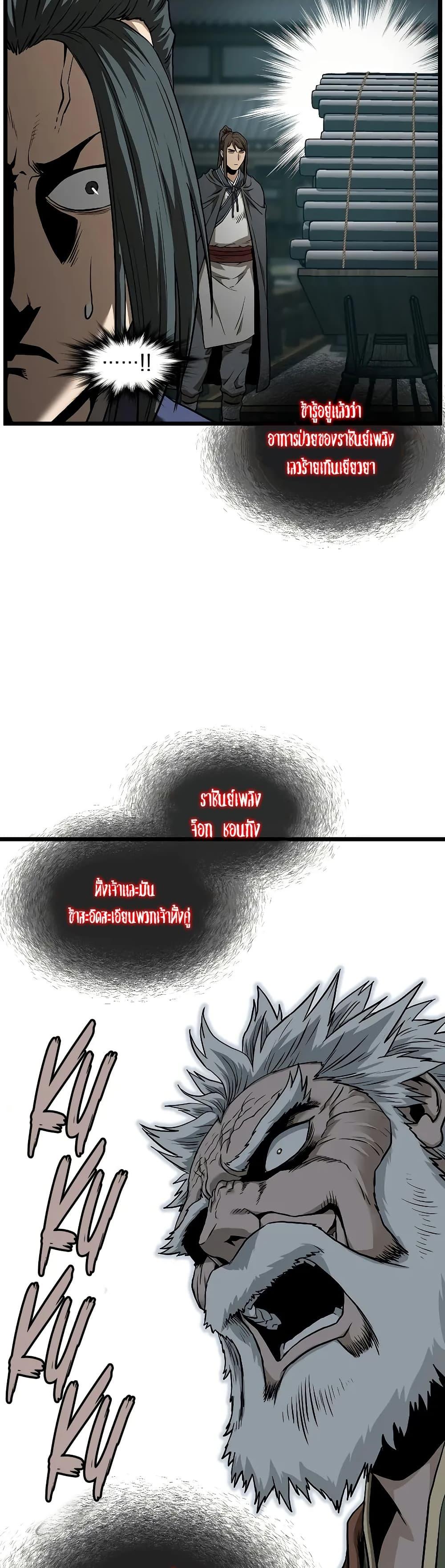 Manga-lc-com อ่านมังงะ อ่านการ์ตูน ออนไลน์ ฟรี Murim Login ตอนที่ 1 2 3 4 5 6 7 8 9 10 11 12 13 14 ฟรี ไม่มีโฆษณา Manga-lc - อ่าน มังงะ อ่าน การ์ตูน ออนไลน์ อ่านมังงะ ฟรี