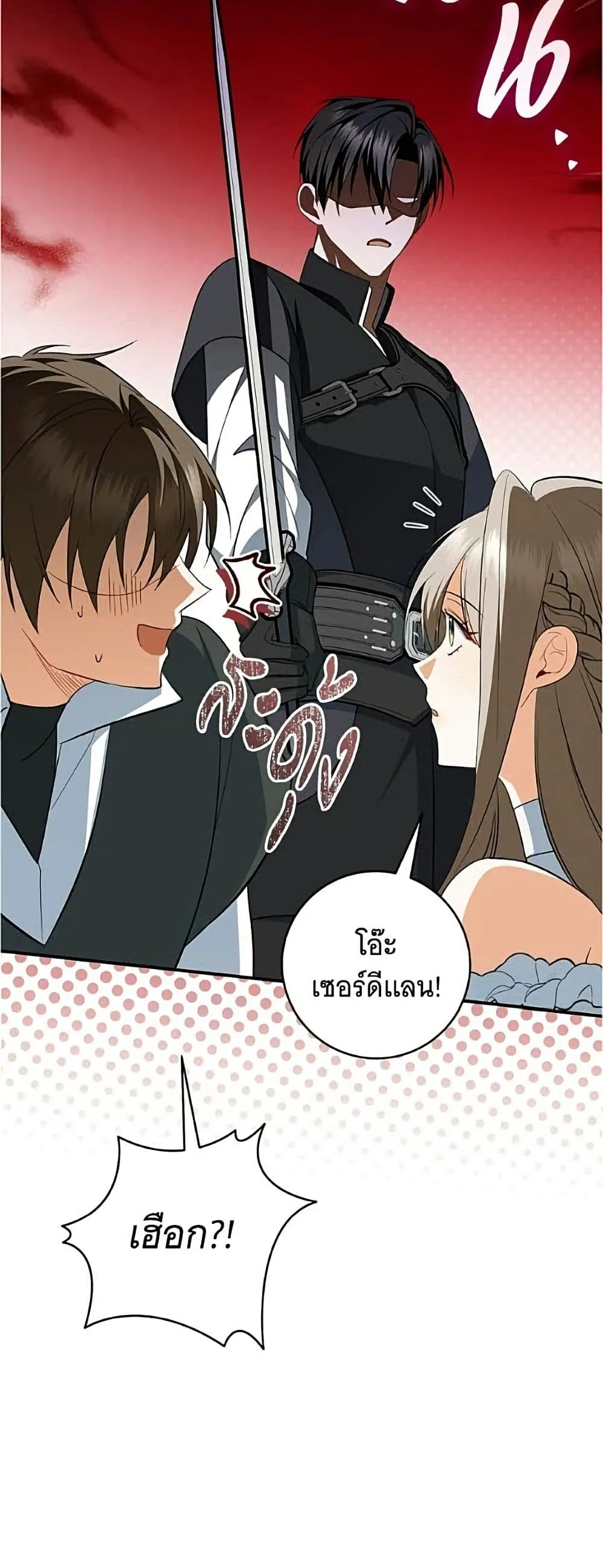 Manga-lc-com อ่านมังงะ อ่านการ์ตูน ออนไลน์ ฟรี All I Want is My Dream Home – โครงการมีสามีแถมฟรีบ้านในฝัน ตอนที่ 1 2 3 4 5 6 7 8 9 10 11 12 13 14 ฟรี ไม่มีโฆษณา Manga-lc - อ่าน มังงะ อ่าน การ์ตูน ออนไลน์ อ่านมังงะ ฟรี