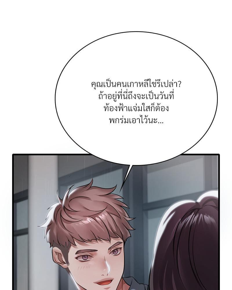 Doujin-Lc- อ่าน โดจิน มังฮวา เกาหลี ญี่ปุ่น จีน แปลไทย Drunk on You ตอนที่ 1 2 3 4 5 6 7 8 9 10 11 12 13 14 ฟรี ไม่มีโฆษณา อ่าน โดจิน Manhwa เกาหลี ญี่ปุ่น จีน เรามีครบ คัดมาให้เน้นๆ โดจิน 18+ รับประกันความฟินโดย  Doujin Lc