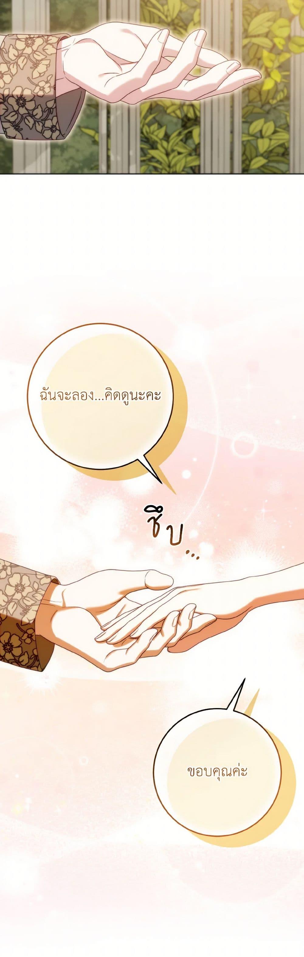 Manga-lc-com อ่านมังงะ อ่านการ์ตูน ออนไลน์ ฟรี I Met the Male Lead in Prison ตอนที่ 1 2 3 4 5 6 7 8 9 10 11 12 13 14 ฟรี ไม่มีโฆษณา Manga-lc - อ่าน มังงะ อ่าน การ์ตูน ออนไลน์ อ่านมังงะ ฟรี