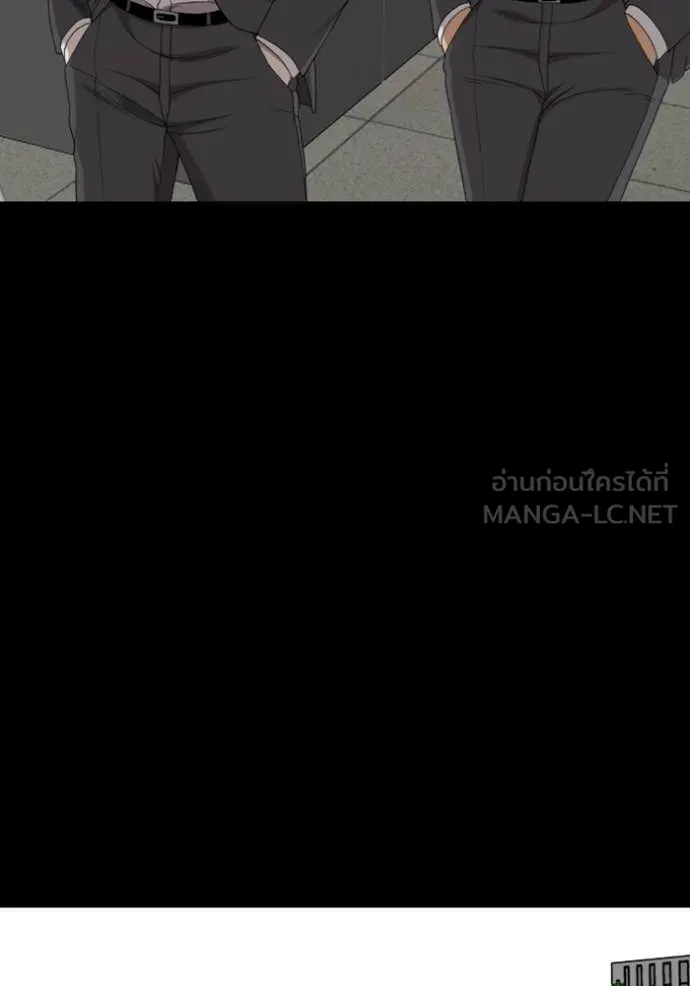 BAD GUY ตอนที่ 267 รูปที่ 28