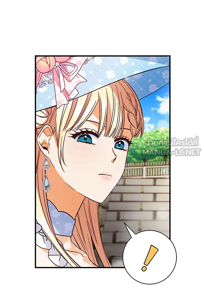 นางร้ายที่ไหนจะมีคุณธรรม ตอนที่ 28 รูปที่ 63