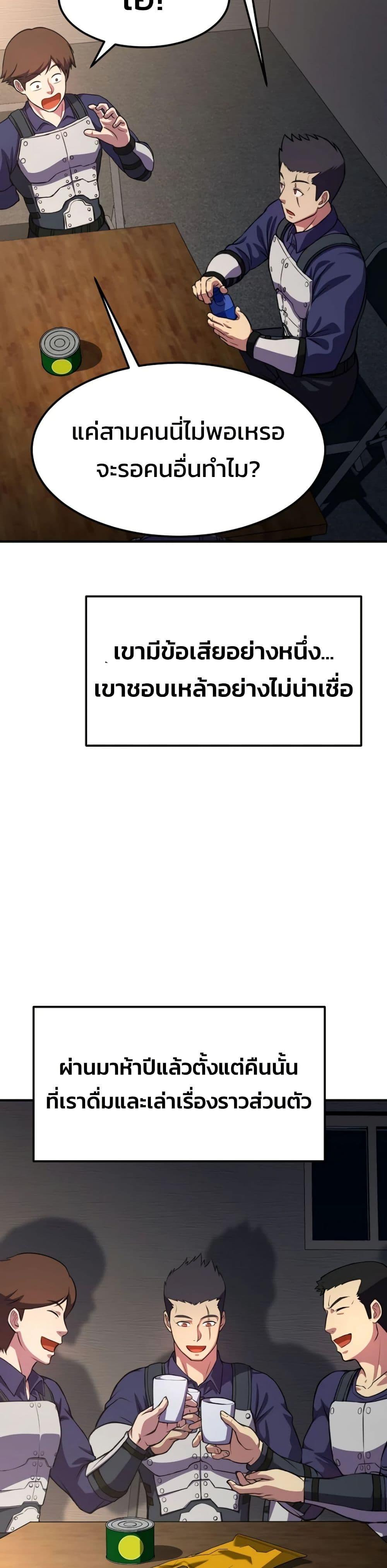 Manga-lc-com อ่านมังงะ อ่านการ์ตูน ออนไลน์ ฟรี Academy Reincarnation Hero ตอนที่ 1 2 3 4 5 6 7 8 9 10 11 12 13 14 ฟรี ไม่มีโฆษณา Manga-lc - อ่าน มังงะ อ่าน การ์ตูน ออนไลน์ อ่านมังงะ ฟรี