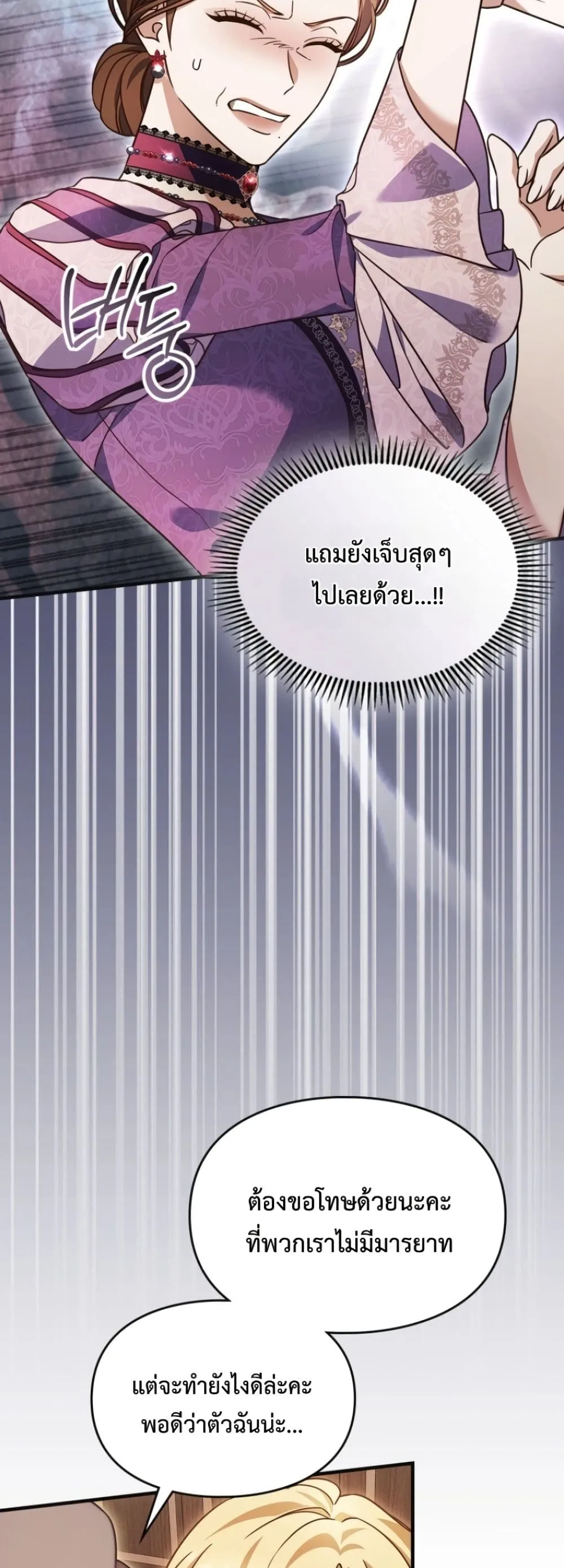 Manga-lc-com อ่านมังงะ อ่านการ์ตูน ออนไลน์ ฟรี Time Healer Ceres ตอนที่ 1 2 3 4 5 6 7 8 9 10 11 12 13 14 ฟรี ไม่มีโฆษณา Manga-lc - อ่าน มังงะ อ่าน การ์ตูน ออนไลน์ อ่านมังงะ ฟรี