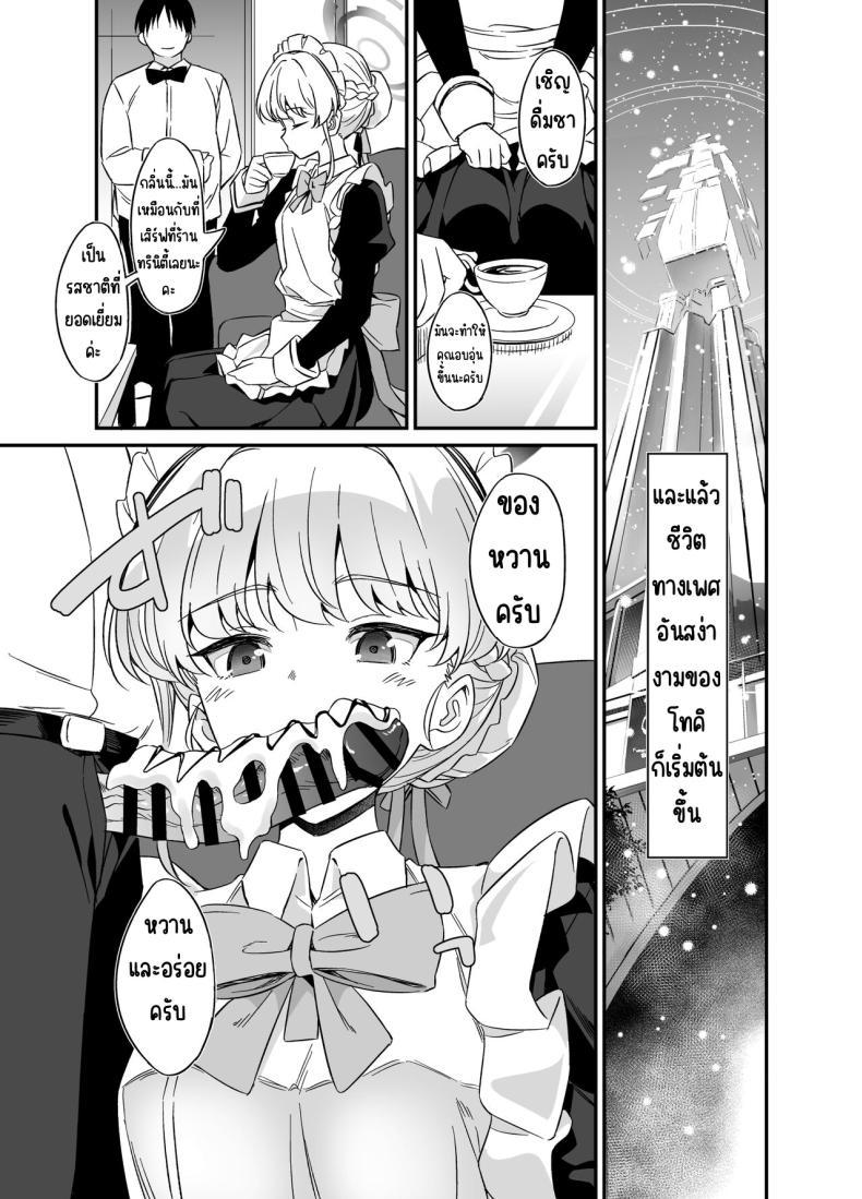 Doujin-Lc- อ่าน โดจิน มังฮวา เกาหลี ญี่ปุ่น จีน แปลไทย ชีวิตที่หรูหราของโทคิ [AERODOG (inu)] Asuma Toki no Yuuga na Seikatsu (Blue Archive) ตอนที่ 1 2 3 4 5 6 7 8 9 10 11 12 13 14 ฟรี ไม่มีโฆษณา อ่าน โดจิน Manhwa เกาหลี ญี่ปุ่น จีน เรามีครบ คัดมาให้เน้นๆ โดจิน 18+ รับประกันความฟินโดย  Doujin Lc