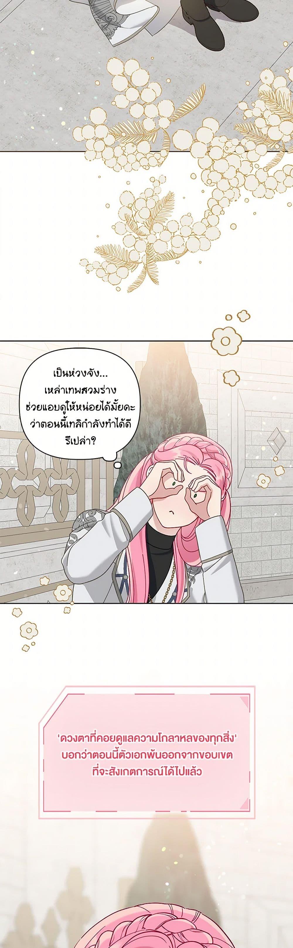 Manga-lc-com อ่านมังงะ อ่านการ์ตูน ออนไลน์ ฟรี A Transmigrator’s Privilege ตอนที่ 1 2 3 4 5 6 7 8 9 10 11 12 13 14 ฟรี ไม่มีโฆษณา Manga-lc - อ่าน มังงะ อ่าน การ์ตูน ออนไลน์ อ่านมังงะ ฟรี