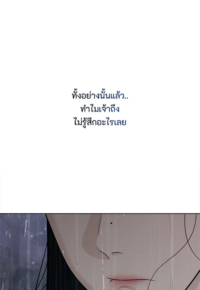 ความลับของสาวร่างทรง ตอนที่ 41 รูปที่ 22