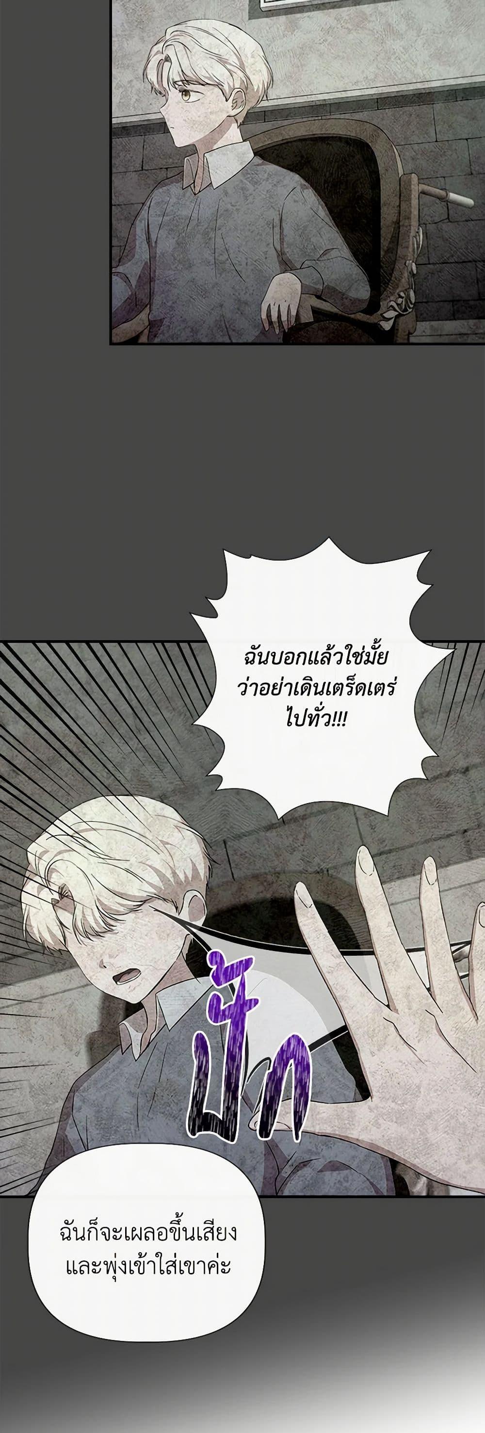 Manga-lc-com อ่านมังงะ อ่านการ์ตูน ออนไลน์ ฟรี I Wasn’t the Cinderella ตอนที่ 1 2 3 4 5 6 7 8 9 10 11 12 13 14 ฟรี ไม่มีโฆษณา Manga-lc - อ่าน มังงะ อ่าน การ์ตูน ออนไลน์ อ่านมังงะ ฟรี