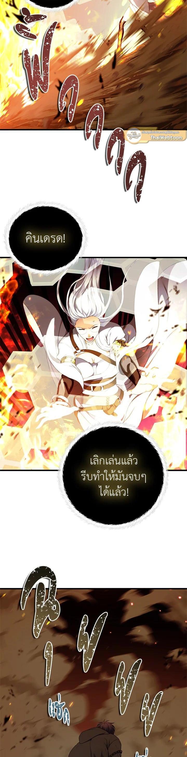 Manga-lc-com อ่านมังงะ อ่านการ์ตูน ออนไลน์ ฟรี Second Life Ranker ตอนที่ 1 2 3 4 5 6 7 8 9 10 11 12 13 14 ฟรี ไม่มีโฆษณา Manga-lc - อ่าน มังงะ อ่าน การ์ตูน ออนไลน์ อ่านมังงะ ฟรี