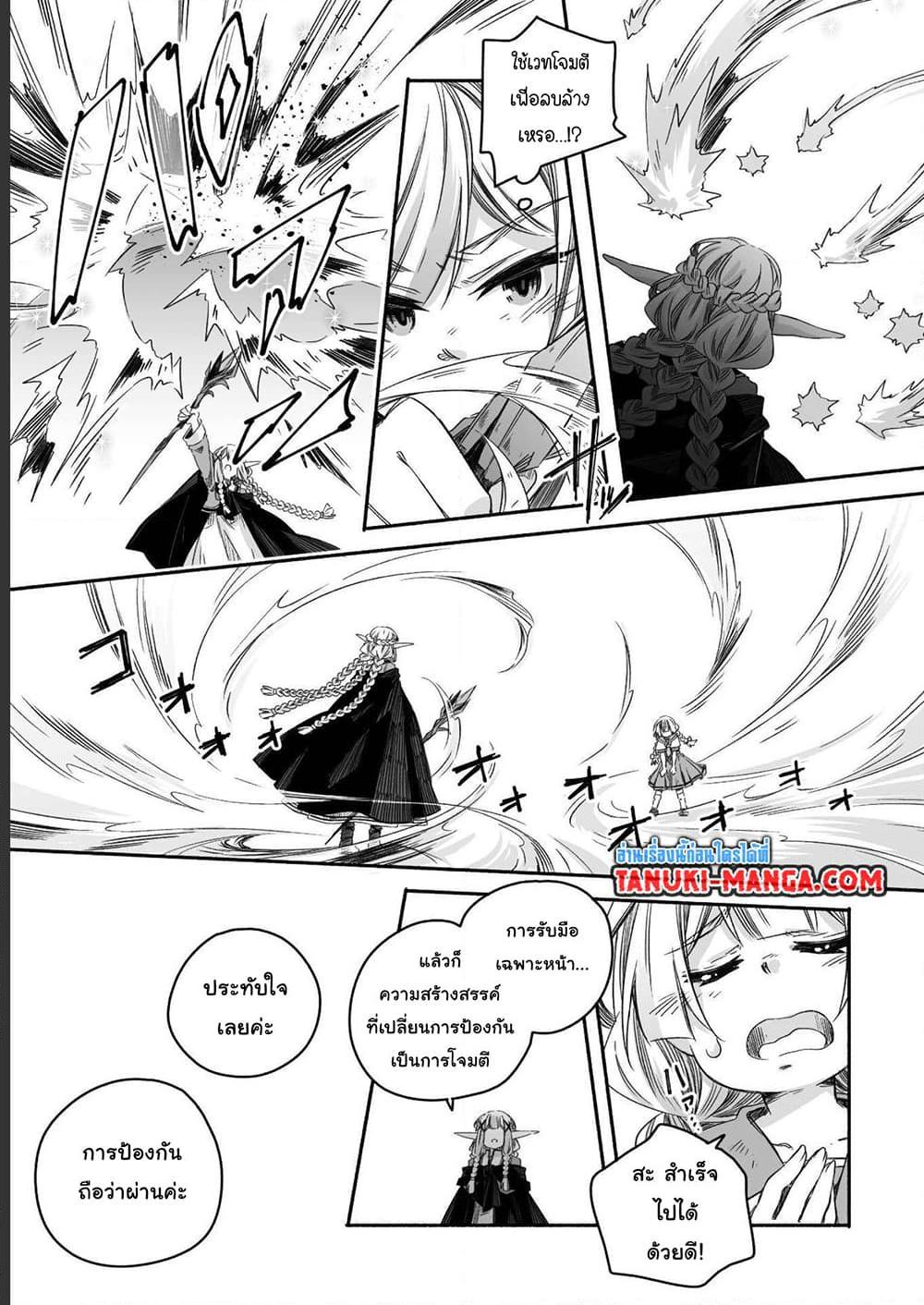 Manga-lc-com อ่านมังงะ อ่านการ์ตูน ออนไลน์ ฟรี Totsuzen Papa Ni Natta Saikyou Dragon No Kosodate Nikki ตอนที่ 1 2 3 4 5 6 7 8 9 10 11 12 13 14 ฟรี ไม่มีโฆษณา Manga-lc - อ่าน มังงะ อ่าน การ์ตูน ออนไลน์ อ่านมังงะ ฟรี