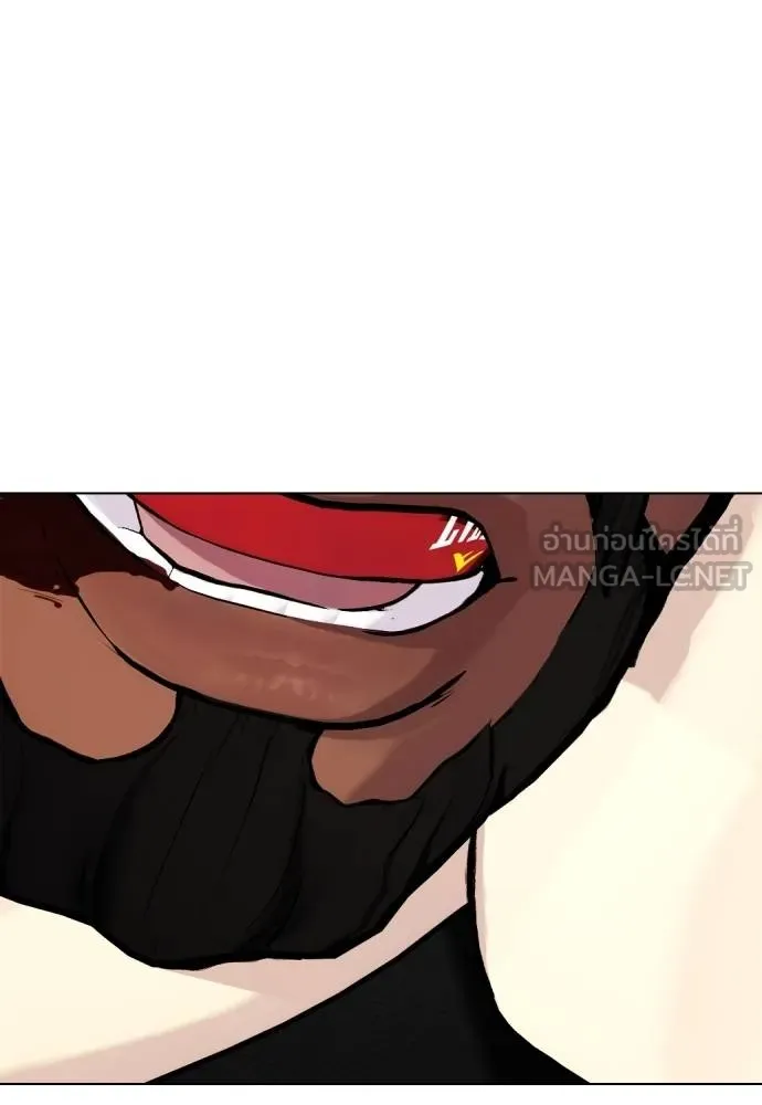 หมาหัวเน่า ตอนที่ 110 รูปที่ 198