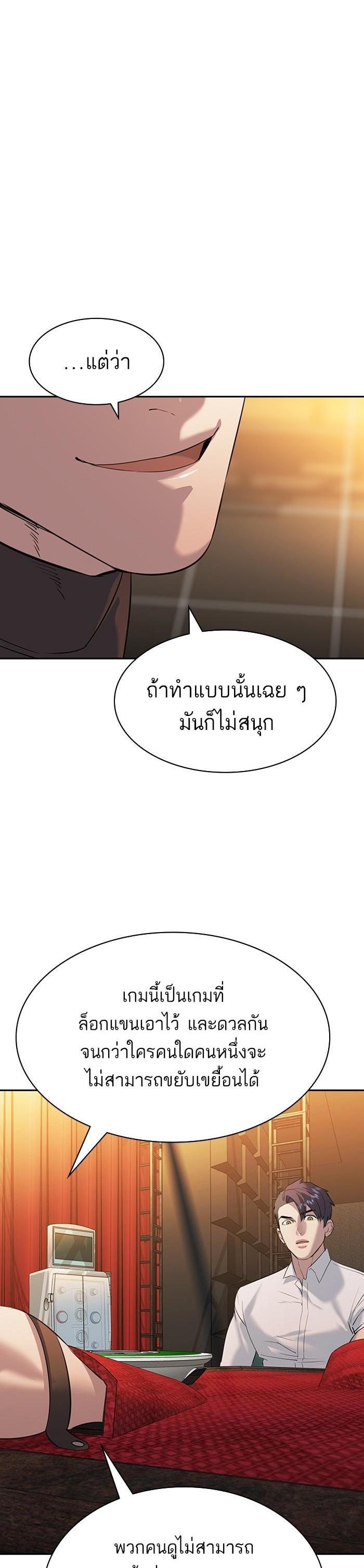 Manga-lc-com อ่านมังงะ อ่านการ์ตูน ออนไลน์ ฟรี The World Is Money and Power กลโกงโลกพนัน ตอนที่ 1 2 3 4 5 6 7 8 9 10 11 12 13 14 ฟรี ไม่มีโฆษณา Manga-lc - อ่าน มังงะ อ่าน การ์ตูน ออนไลน์ อ่านมังงะ ฟรี