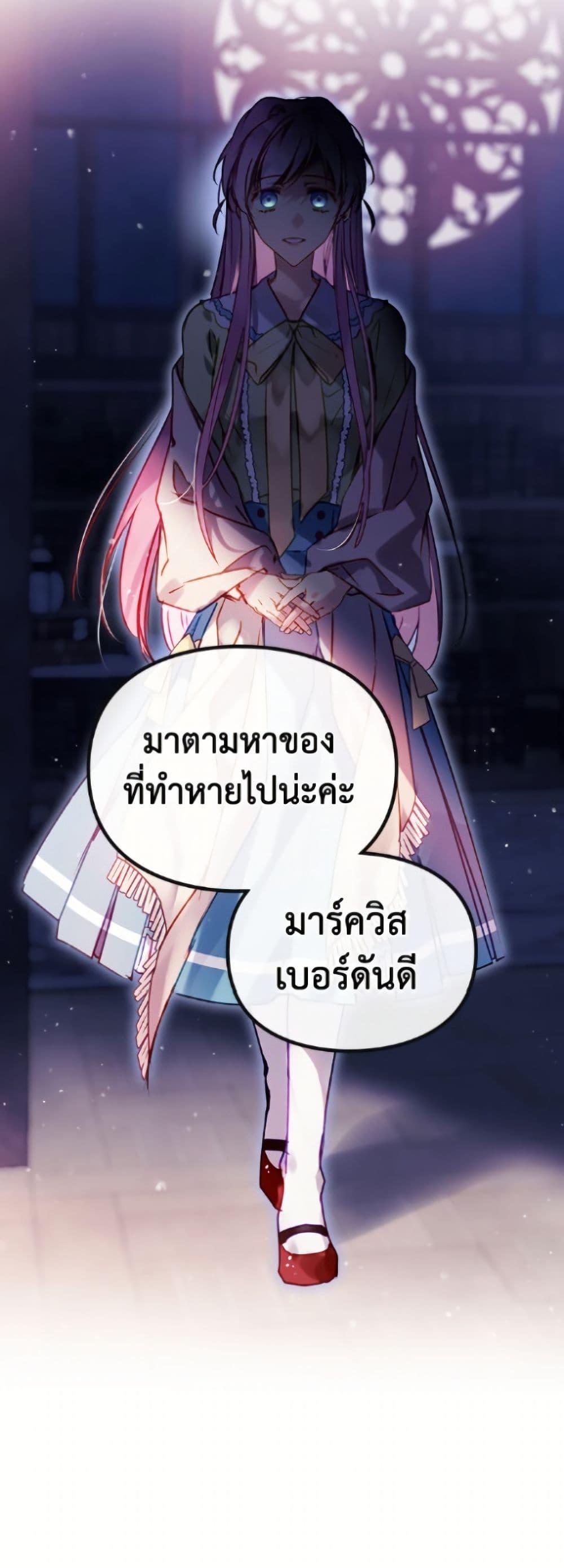 Manga-lc-com อ่านมังงะ อ่านการ์ตูน ออนไลน์ ฟรี Death Is The Only Ending For The Villainess ตอนที่ 1 2 3 4 5 6 7 8 9 10 11 12 13 14 ฟรี ไม่มีโฆษณา Manga-lc - อ่าน มังงะ อ่าน การ์ตูน ออนไลน์ อ่านมังงะ ฟรี