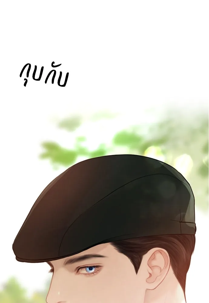 ถ้าไม่ร้อง ก็จงอ้อนวอนซะ ตอนที่ 23 รูปที่ 67